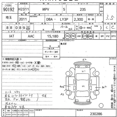 catalog-car-11