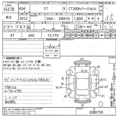 catalog-car-11