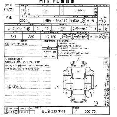 catalog-car-11