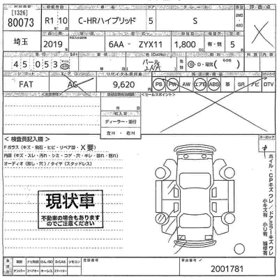 catalog-car-11
