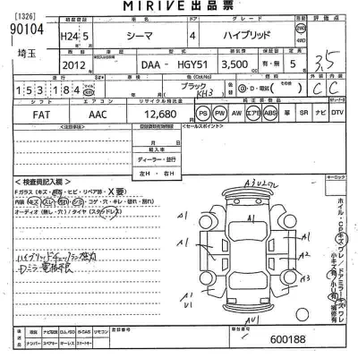 catalog-car-11