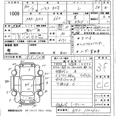 catalog-car-6