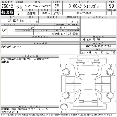 catalog-car-9