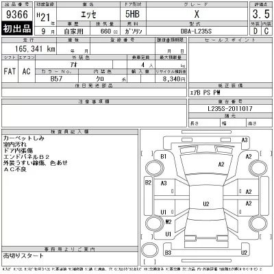 catalog-car-12