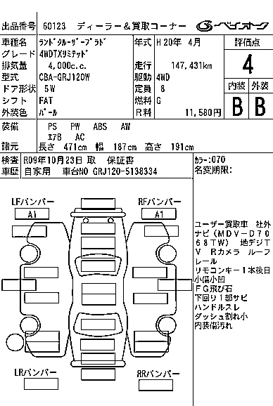 catalog-car-7