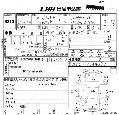 catalog-car-6