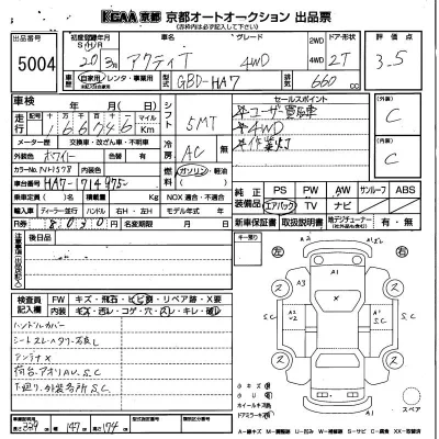 catalog-car-9