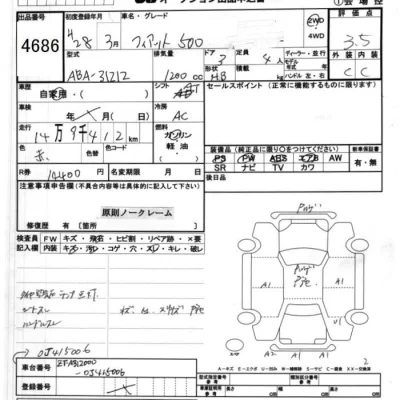 catalog-car-7