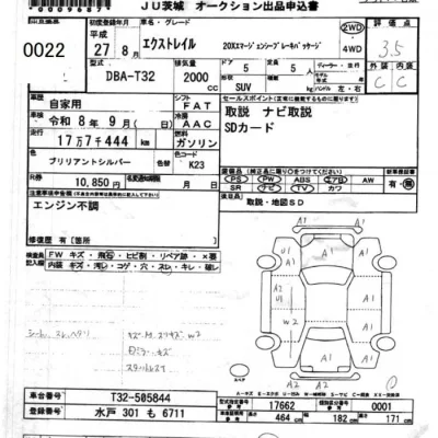 catalog-car-9