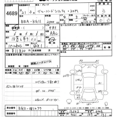 catalog-car-4