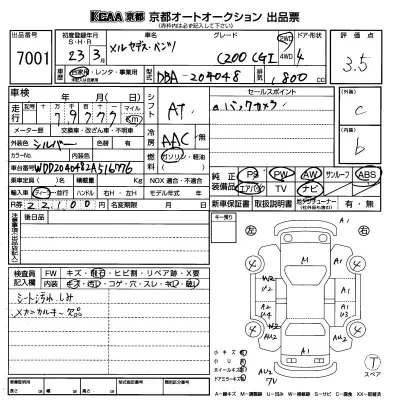 catalog-car-3