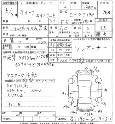 catalog-car-9