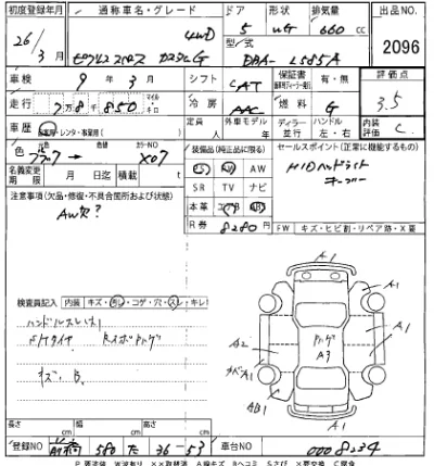 Toyota PIXIS SPACE