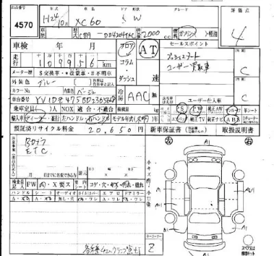 catalog-car-5