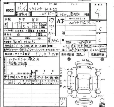 catalog-car-6