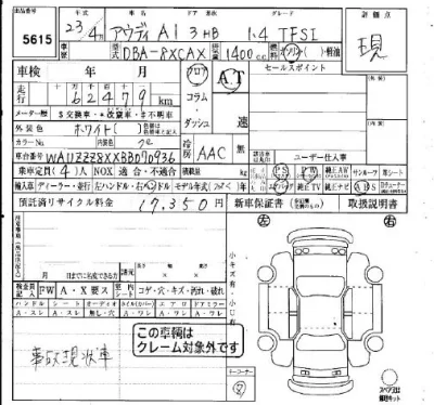 catalog-car-5