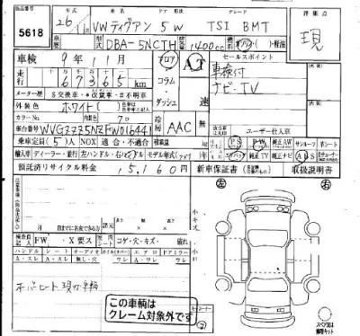 catalog-car-5