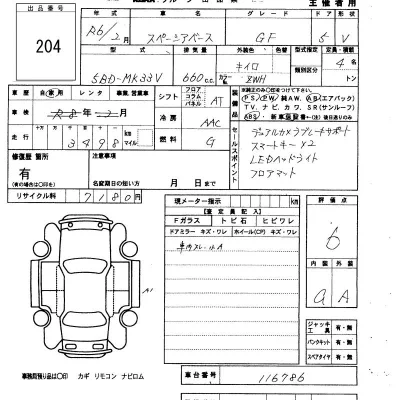 catalog-car-6