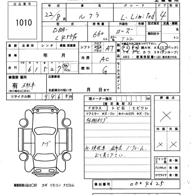 catalog-car-6