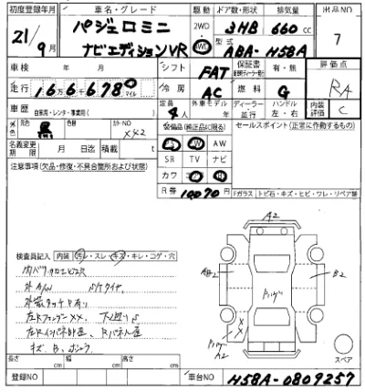 catalog-car-6