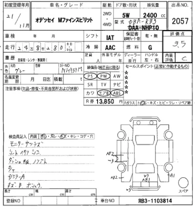Honda Odyssey