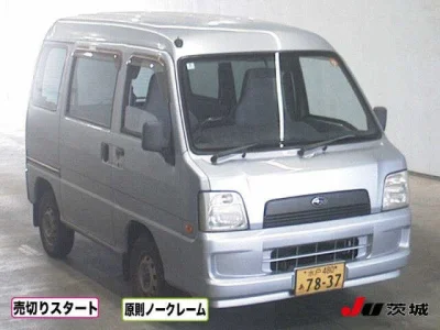 Subaru Sambar