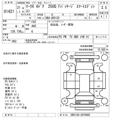 catalog-car-9