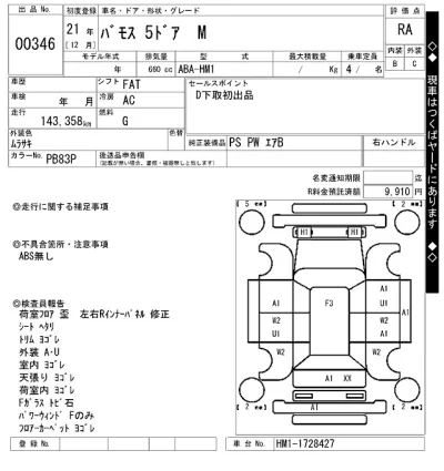 catalog-car-8