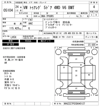 catalog-car-7