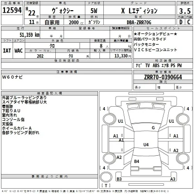 catalog-car-3
