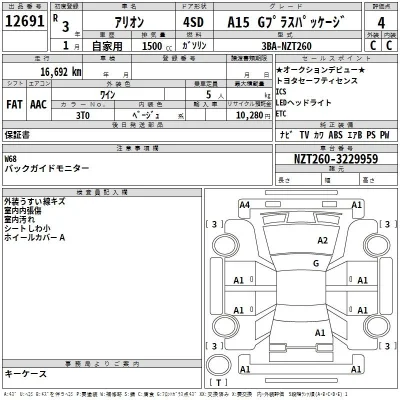 catalog-car-3