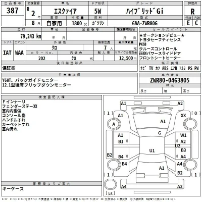 catalog-car-3