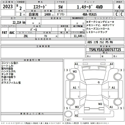 catalog-car-3
