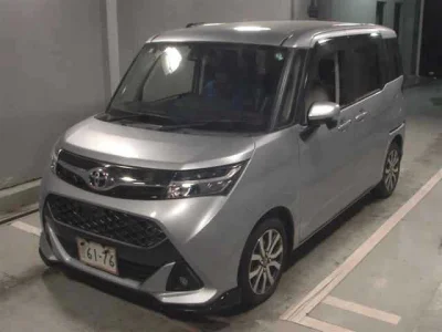 Toyota Tank