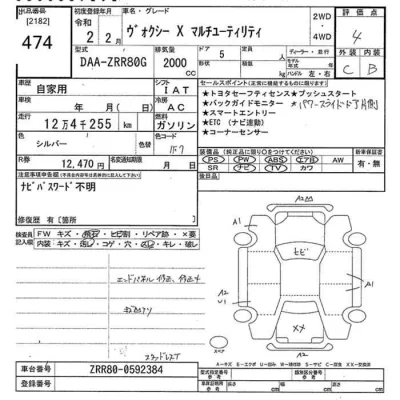 catalog-car-11