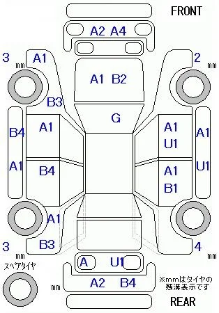 catalog-car-6