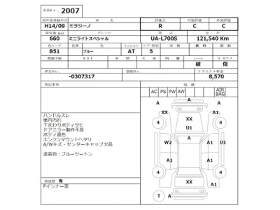 Daihatsu Mira