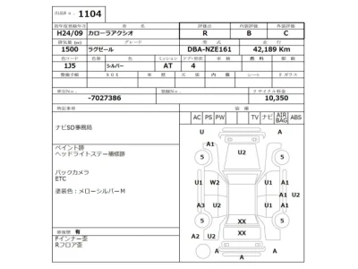 Toyota Corolla Axio