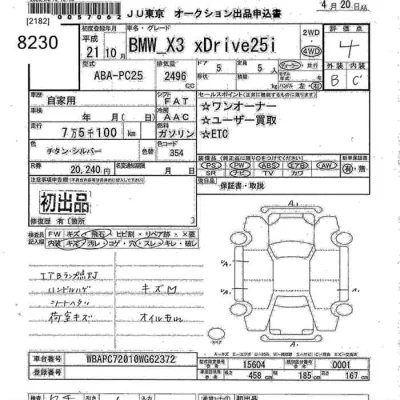 catalog-car-11