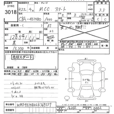 catalog-car-9