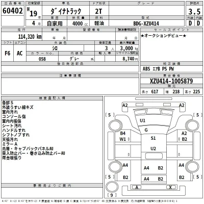 Toyota Dyna
