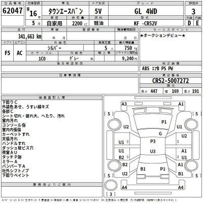 Toyota TownAce