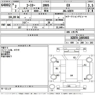 Toyota Coaster