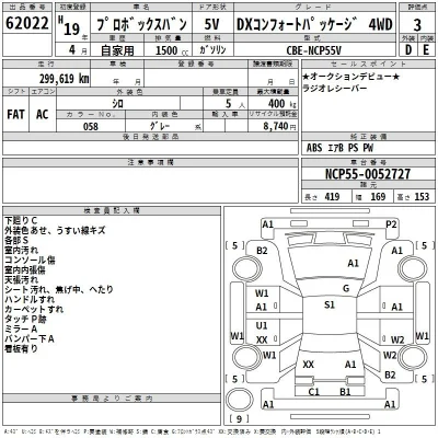 Toyota Probox