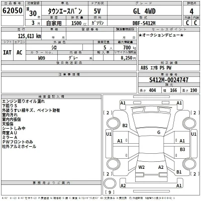 Toyota TownAce