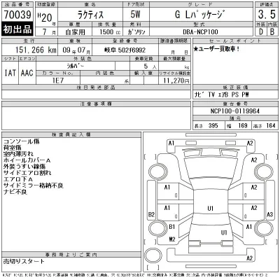 Toyota Ractis