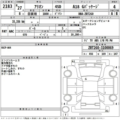 Toyota Allion