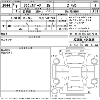Toyota Crown Sport