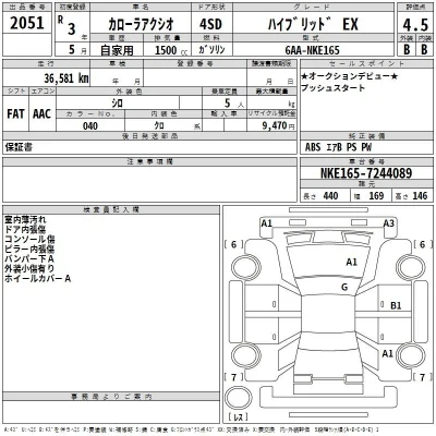 Toyota Corolla Axio
