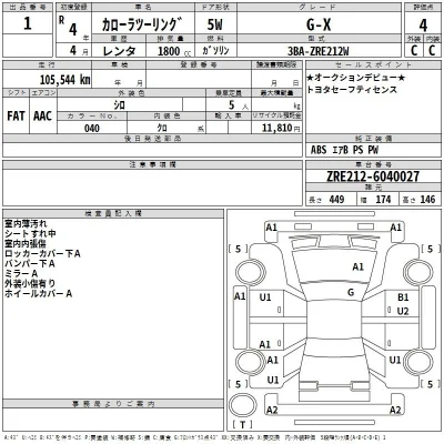 Toyota Corolla Touring Sports